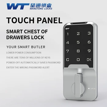 Электронный защитный замок с паролем, сейф из цинкового сплава, цифровая дверца шкафа, сенсорный экран, предотвращение кражи стола