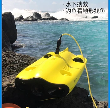 Подводный беспилотный робот, интеллектуальная съемка с дистанционным управлением 4K Hd, подводная беспилотная подводная лодка, профессиональная фотография