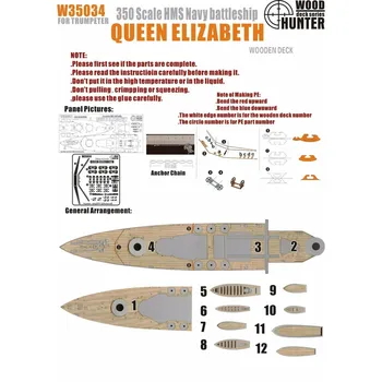 Hunter W35034 1/350 Деревянная палуба ЛИНКОРА HMS QUEEN ELIZABETH ДЛЯ TRUMPETER 05324