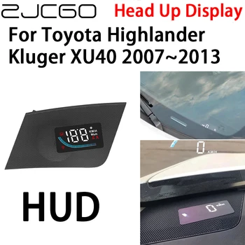 ZJCGO Автомобильный HUD Головной Дисплей Спидометр Проектор Сигнализация Электронные Аксессуары для Toyota Highlander Kluger XU40 2007 ~ 2013