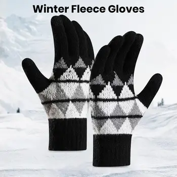Двухслойные эластичные перчатки-браслеты, зимние перчатки для верховой езды, уютные Зимние перчатки с сенсорным экраном для женщин и мужчин, Эластичная флисовая подкладка