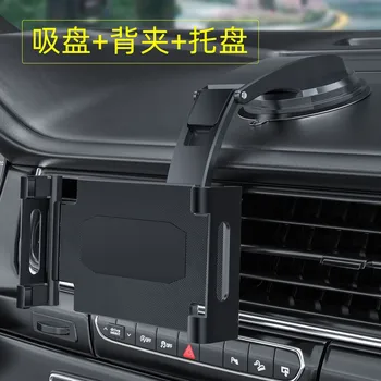 Универсальный автомобильный зажим для телефона на присоске и складная подставка, держатель для телефона на приборной панели автомобиля