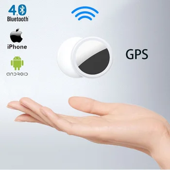 Устройство Bluetooth GPS трекера подходит для AirTag Apple tracking locator домашних животных детей пожилых людей нескольких типов GPS локаторов