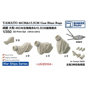 Набор 3D-принтеров BUNKER IJN35104 YAMATO 46 см и 15,5 см для взрывобезопасных мешков