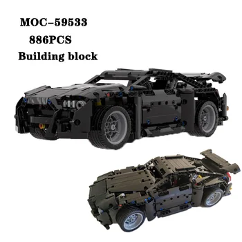 Классический строительный блок MOC-59533 Super Run Mini Edition, детали для сращивания высокой сложности, 886 шт., игрушка для взрослых и детей в подарок