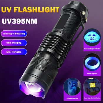 Светодиодный УФ-фонарик для проверки денег на батарейках, Фиолетовый свет, Детектор пятен мочи домашних животных, Ультрафиолетовый фонарик