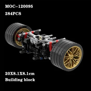 MOC-120095 Регулируемая ширина подвески Рулевое управление и дифференциальный привод Модульные строительные блоки 284 шт. Игрушки для взрослых и детей