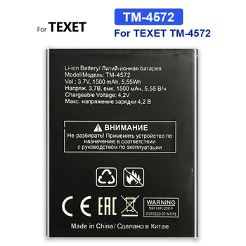 Сменный аккумулятор емкостью 1500 мАч для TEXET TM-4572, номер для отслеживания TM 4572 TM4572