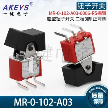 MR-0-102- Перекидной переключатель A03-0006-RS с 3 контактами и 2 Загнутыми вперед ножными колпачками, Перекидной кнопочный переключатель