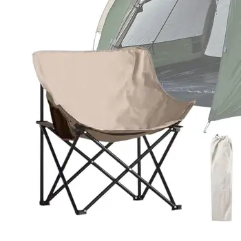 Портативный Походный стул Moon Chair Портативный стул для рыбалки на открытом воздухе, уличное снаряжение, Стул с ручным ремнем, сумка для хранения, Кемпинг