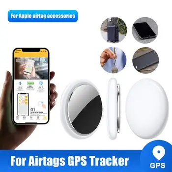 10 шт. GPS-трекер Airtags, отслеживающий местоположение домашних животных, умный поиск, устройство для поиска ключей с защитными аксессуарами для Apple Airtag