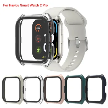 Для Haylou Smart Watch 2 Pro Чехол + защитная пленка из закаленного стекла, полное покрытие, защитный бампер, каркас, аксессуары