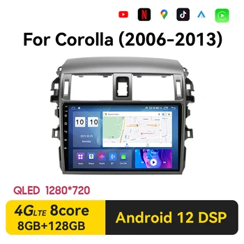 Android 12 2 + 32G Автомобильный Радиоприемник Multimidia Видеоплеер Навигация GPS Для Toyota Corolla E140/150 2006-2013 2din Головное Устройство