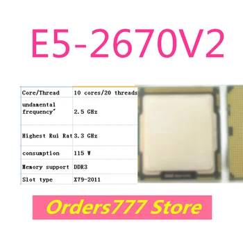 Новый импортный оригинальный процессор E5-2670V2 2670V2 2670 V2 с 10 ядрами и 20 потоками 2,5 ГГц 3,3 ГГц 115 Вт DDR3 гарантия качества
