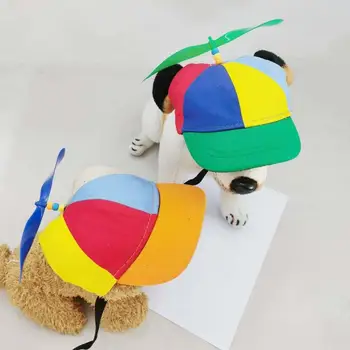 Шляпа для домашних животных с пропеллерным дизайном Красочная соединяющаяся шляпа для домашних животных Очаровательная шляпа для домашних животных с пропеллером Красочная Солнцезащитная Дышащая собака на лето