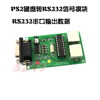 Данные клавиатуры PS2 на последовательную плату данных RS232 51 Плата разработки MCU