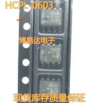 5 штук Оригинальный запас HCPL-0603 603 SOP8
