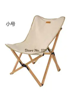 Уличный складной стул для кемпинга в парке из букового дерева, стул для пикника с бабочкой