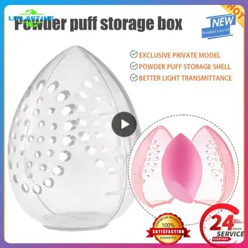 Многоразовая и прочная слоеная оболочка, Дышащая влагостойкая Косметическая коробка для хранения яиц, Прозрачные высококачественные материалы, Портативная