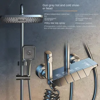 Gun Grey Система Grey Интеллектуальный смеситель для душа с цифровым дисплеем в ванной комнате, 4-полосный смеситель для душа с дождевым потоком, набор для биде, набор для душа