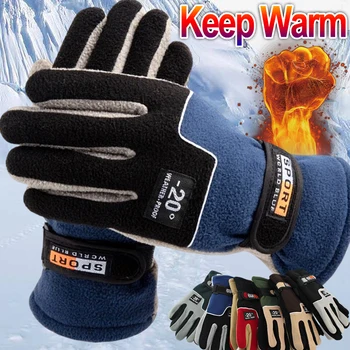 Зимние теплые перчатки из флиса для мужчин и женщин, катание на лыжах, велоспорт, варежки с пятью пальцами, водонепроницаемая перчатка с плюшевым утолщением.