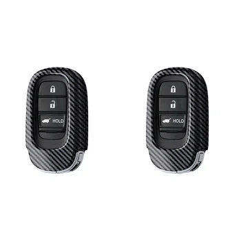 2X Защитный чехол для ключей из углеродного волокна, защитный чехол для ключей, Автомобильные аксессуары для Honda Vezel 2021